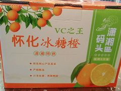 -潇湘码头·鲜湘菜(清河店)