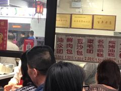 等位区-荣阳楼(山塘街店)