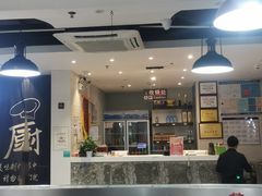 -陈记顺和潮汕牛肉火锅(番禺迎宾大道店)