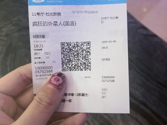 -万达影城(汉街万达广场IMAX店)