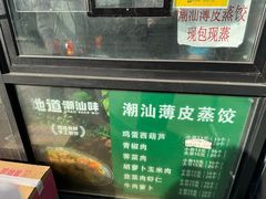 -吉林大学前卫校区南区-日新楼