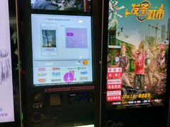 -中影国际影城(青秀水晶城店)
