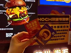 -龙湖重庆时代天街