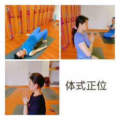 -娜斓瑜伽