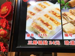 门面-红蜡烛•瓦罐粥家常菜•夜宵(中山路店)