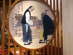 -新兴园饺子馆(北京百子湾店)