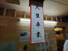 -解个谜沉浸剧情密室(天河店)