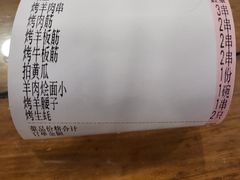 -凤齐羊肉烩面馆