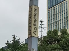 -杭州大厦购物城D座华浙店-停车场