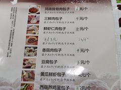 -张包铺(道外店)