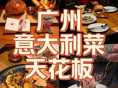 -JuiceRobot·手工意大利面&汉堡精酿(珠江新城店)