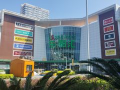 -五缘湾悦都汇购物中心