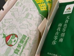 -隆美栗园(重庆路店)