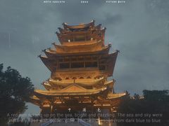 -杭州半山国家森林公园