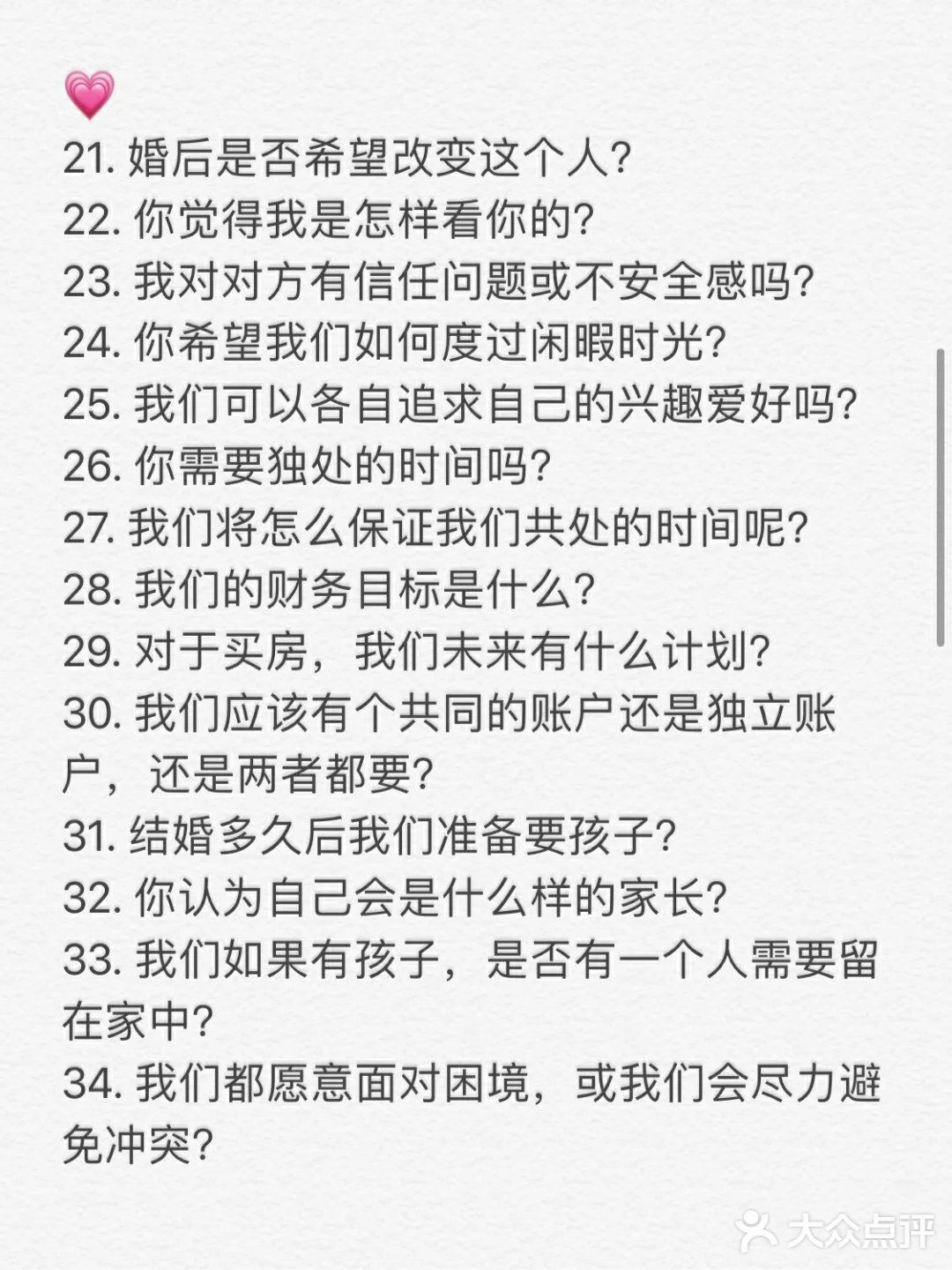 手机号码暂停服务原因及解决方法详解