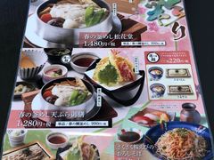 -和风亭(石垣岛店)