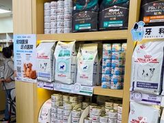 -美联众合动物医院·24h转诊中心