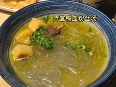 -弄堂小笼包(天津南开大悦城店)