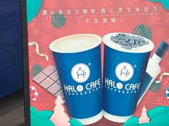 -HALO CAFE(江海中环广场店)