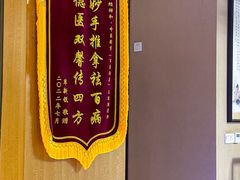 -经禅和·中医推拿(百家湖店)