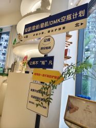 -倩极·精研痘敏肌管理