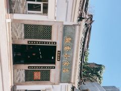 -飘香小食店(国平路店)