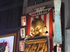-道顿堀