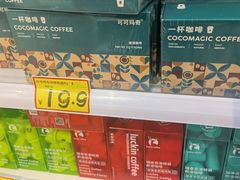 -好特卖HotMaxx(杭州滨江宝龙城店)
