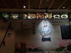 -虎哥私房菜(馒头山店)