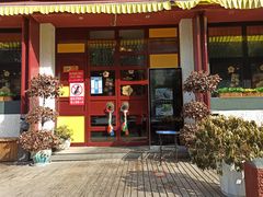 门面-敏珠拉姆藏餐·南京厨房(富春江东街店)