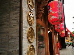 门面-长安大牌档之西安博物院文化餐厅(中贸店)