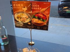 -捞王猪肚鸡火锅(昆山店)