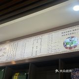 吴忠本地司机推荐的羊杂碎