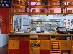 -添福来墨鱼饺子 · 海鲜东北菜(大连星海·黄浦路店)