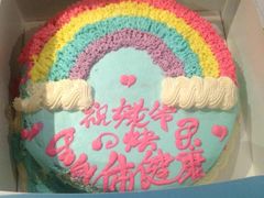 -打包幸福(安发店)