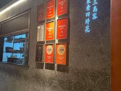 -苏帮袁Sue Cuisine(将台店)