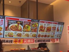 -莱得快酸辣粉(天和里店)