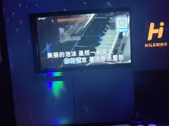-海乐星KTV(航空路店)