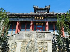 -颐和园
