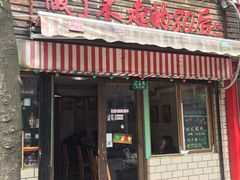 -做了不起的80后