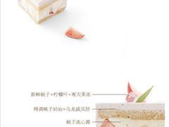 -积慕Cake(解放大道店)