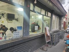 -桥西拉面
