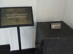 -新华日报营业部旧址