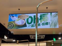 -海底捞火锅(高新活力汇店)