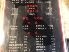 菜单-陈氏肥蛤(小纬六路总店)