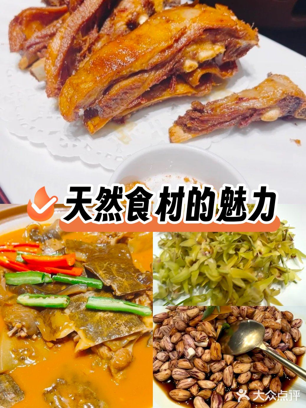 家附近的美食秘境！颂福楼，商务宴请新宠儿👑
