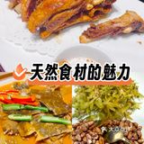 家附近的美食秘境！颂福楼，商务宴请新宠儿👑