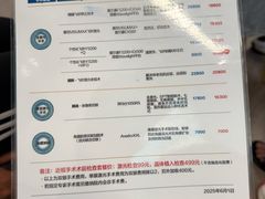 -武汉大学附属爱尔眼科医院(湖北总院)