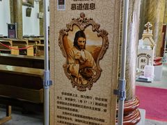 -王府井天主教堂