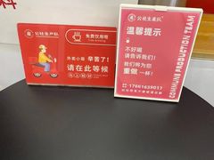 -公社生产队(兰田步行街店)